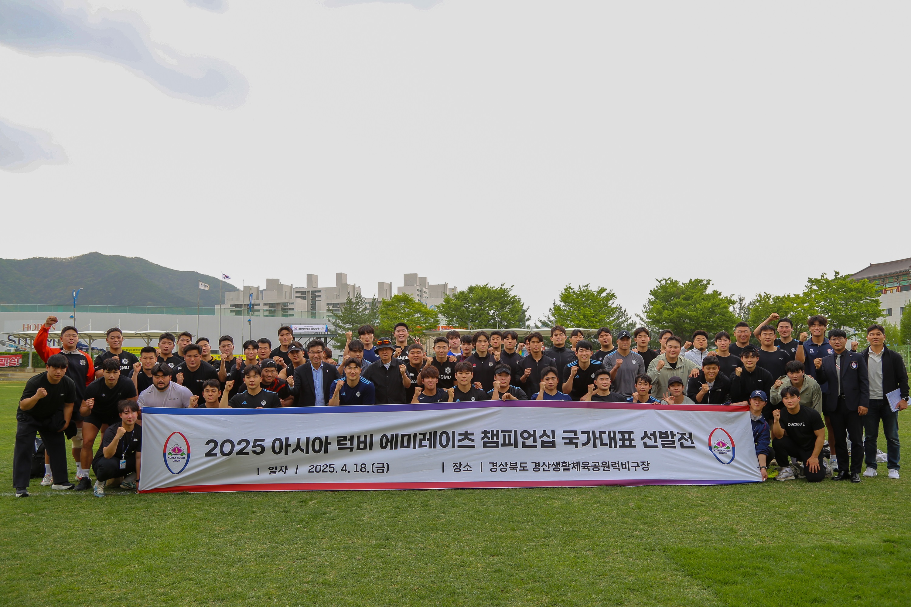 ‘2027 럭비 월드컵’에 향하는 한국 럭비…  ‘2025 AREC’대표팀 선발 마치고 강화훈련 준비